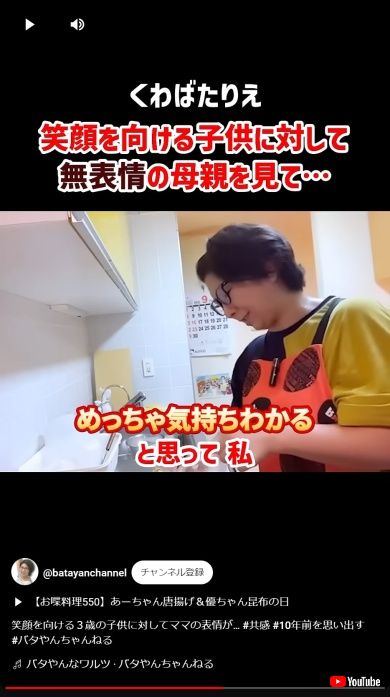 「めっちゃ気持ちわかる」