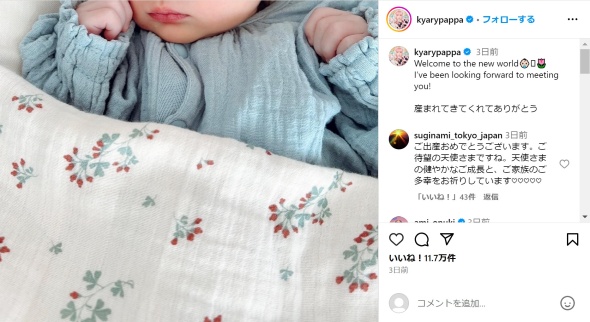 10月に誕生した赤ちゃん