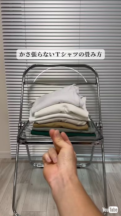 従来のTシャツのたたみ方