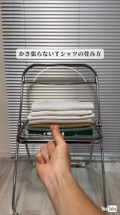 かさばらないTシャツのたたみ方