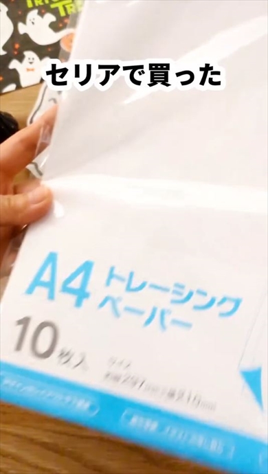 ハロウィンにぴったりな透けてるおばけのラッピング