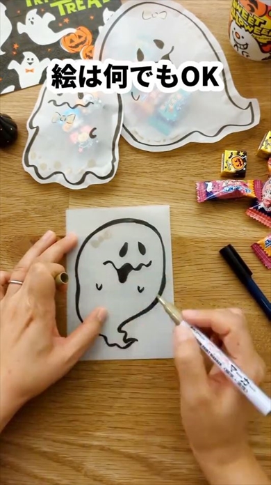 ハロウィンにぴったりな透けてるおばけのラッピング