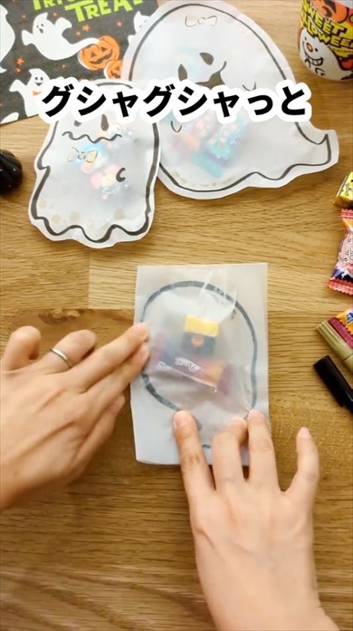 ハロウィンにぴったりな透けてるおばけのラッピング