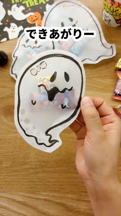 ハロウィンにぴったりな透けてるおばけのラッピング