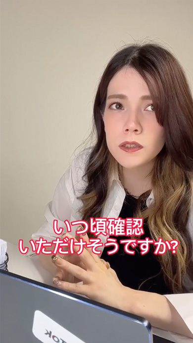 クールだけど立場や役職で忖度しない先輩