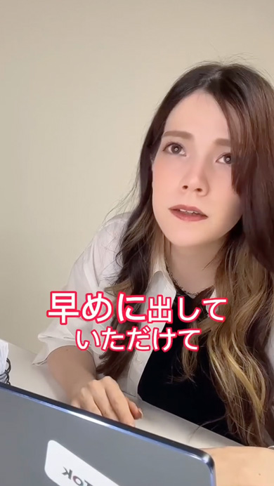 クールだけど立場や役職で忖度しない先輩