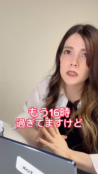 クールだけど立場や役職で忖度しない先輩