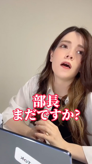 クールだけど立場や役職で忖度しない先輩