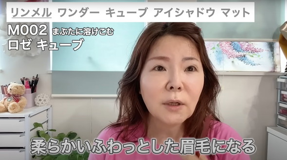 60歳女性のメイクビフォアフ