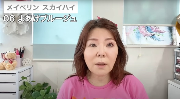 60歳女性のメイクビフォアフ