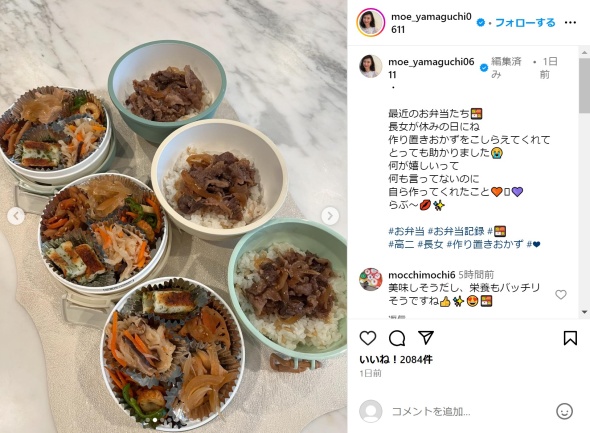 愛情たっぷりのお弁当