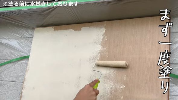 傷んでいる室内ドアを塗装する