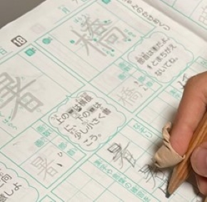 漢字の練習をする男の子
