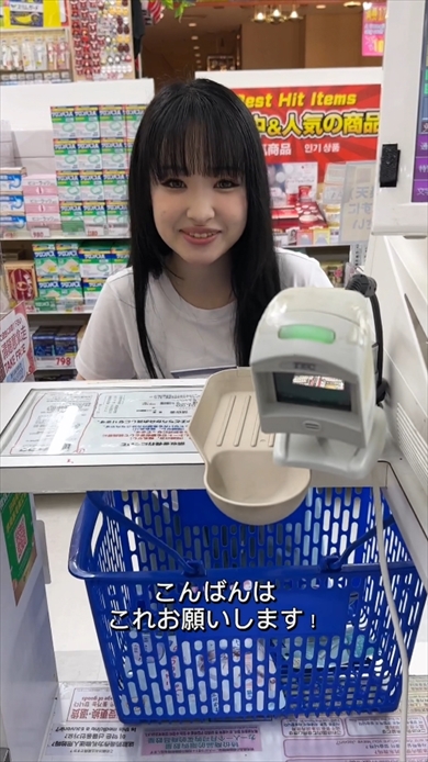 ドラッグストアであいさつしてくれる神客