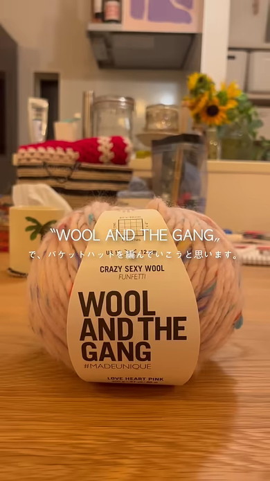 手編みバケットハット