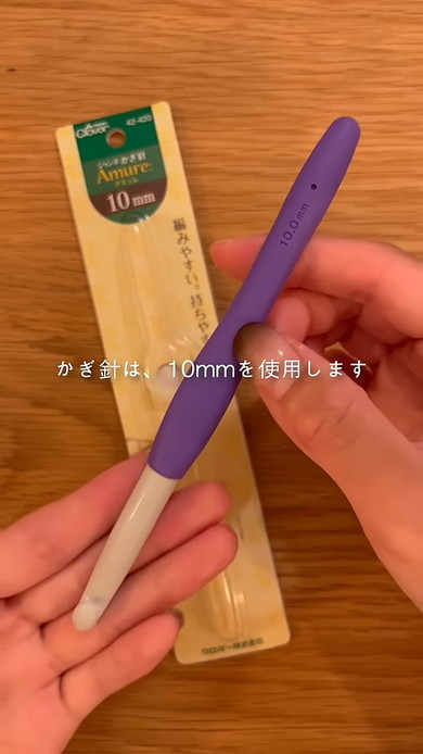 手編みバケットハット