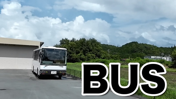 路線バスのキャンピングカーを購入