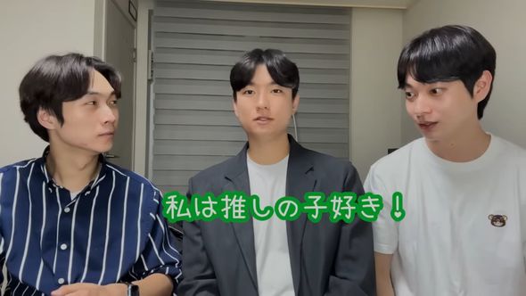 日本の漫画『【推しの子】』が好きだと語る韓国人男性