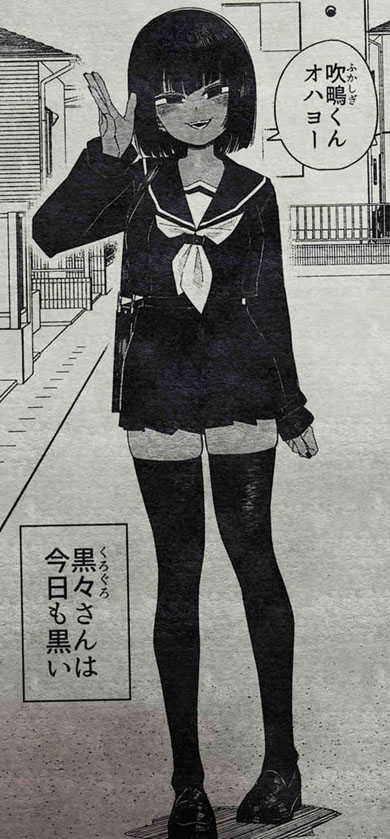 存在しない漫画の1コマ