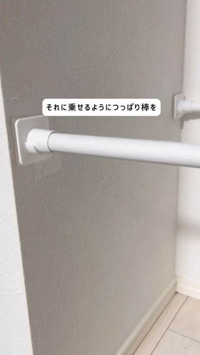 ダイソーだけで作るクローゼット収納