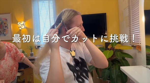 日本の美容室でスウェーデン人夫と大変身ビフォアフ