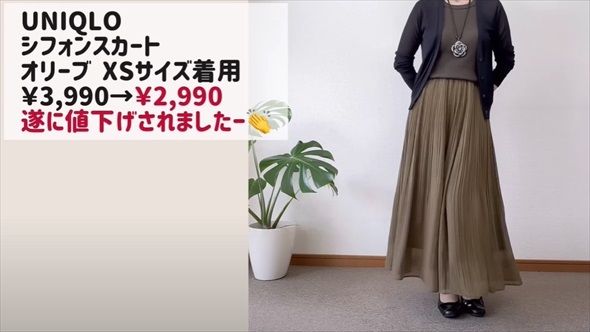 ユニクロ60代コーデ