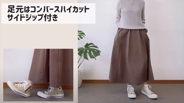 ユニクロ60代コーデ