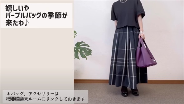 ユニクロ60代コーデ