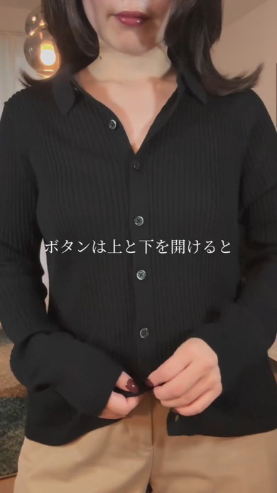 ユニクロで作る大人の秋コーデ解説