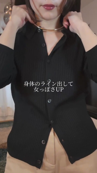 ユニクロで作る大人の秋コーデ解説