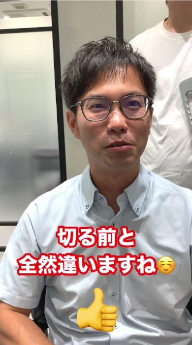 パパのイメチェン