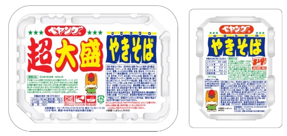 ペヤング ぐんまちゃん