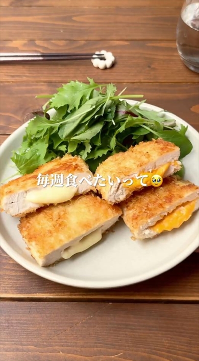 やみつきチーズチキンカツ