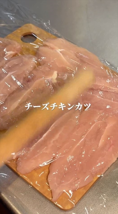 やみつきチーズチキンカツ