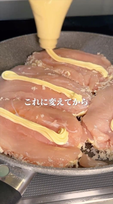 やみつきチーズチキンカツ