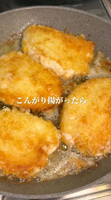 やみつきチーズチキンカツ