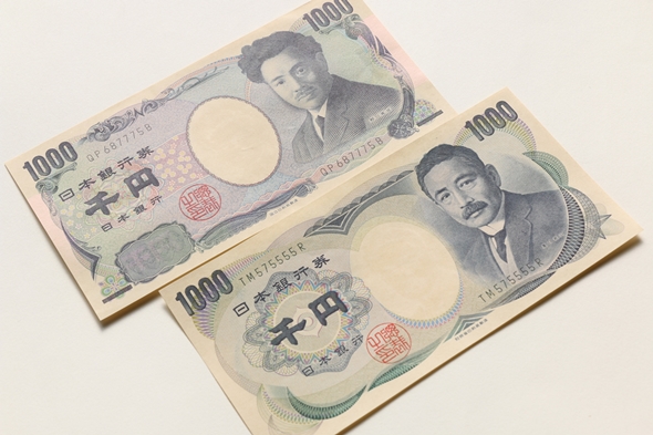 旧千円札みたいなアザ