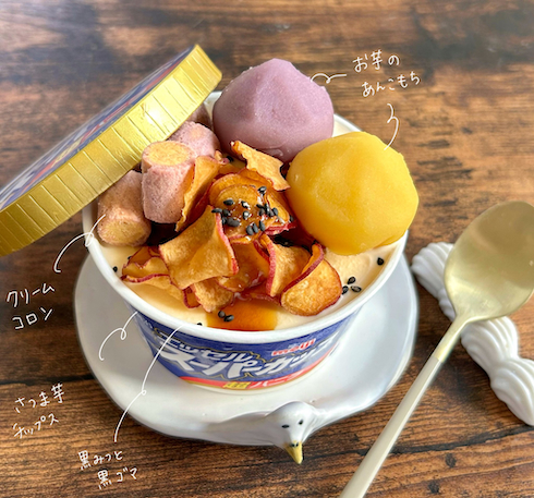 スーパーカップをパフェ風に