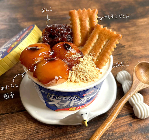 スーパーカップをパフェ風に