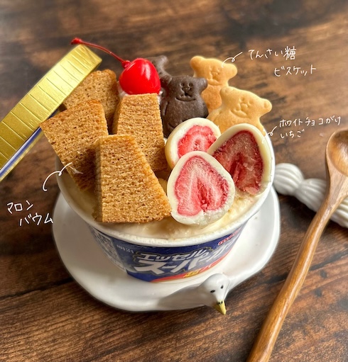 スーパーカップをパフェ風に