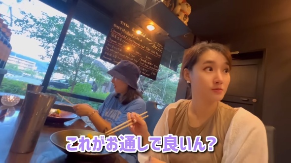 これがお通しでいいの？