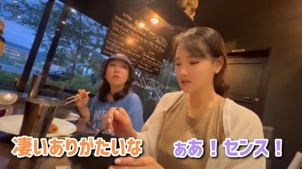 おもてなしに驚き