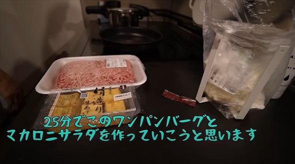 細胞レベルで料理嫌いな主婦の常識を覆すレシピ