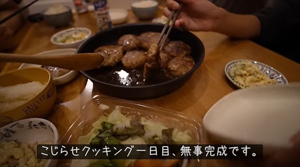 細胞レベルで料理嫌いな主婦の常識を覆すレシピ