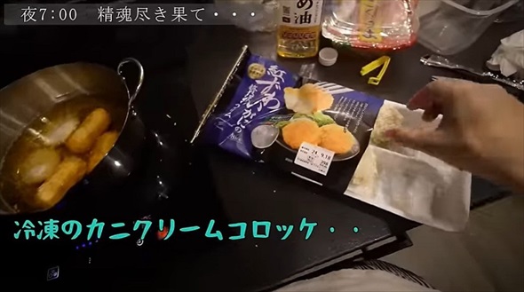 細胞レベルで料理嫌いな主婦の常識を覆すレシピ