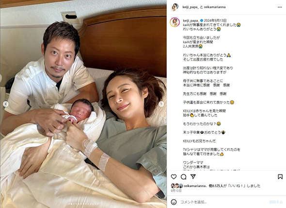 宮崎麗果、第5子誕生1カ月