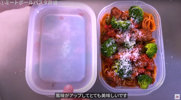 ミートボールパスタ弁当