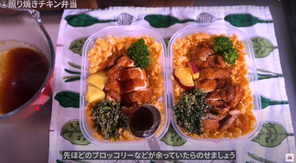 照り焼きチキン弁当