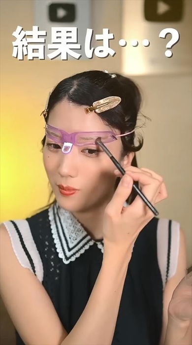 誰でも完璧な眉が描けるアイテムを試したら……