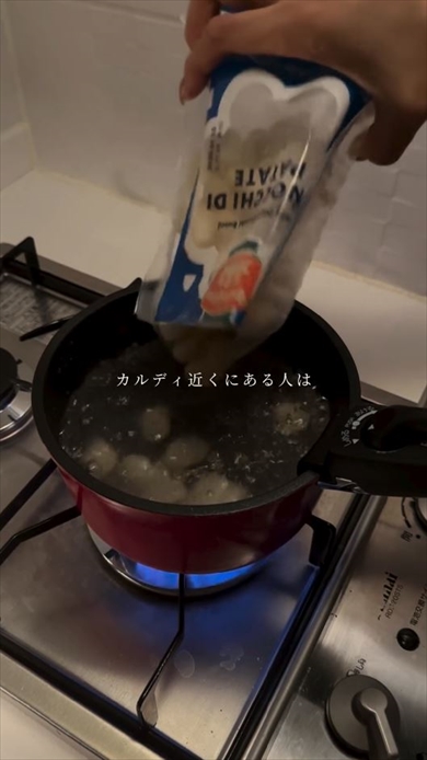 カルディのニョッキでワインぴったりのパスタレシピ